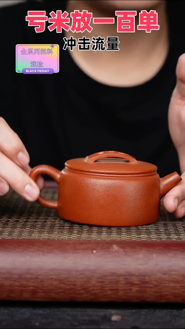 茶壶紫砂原矿高端紫砂壶