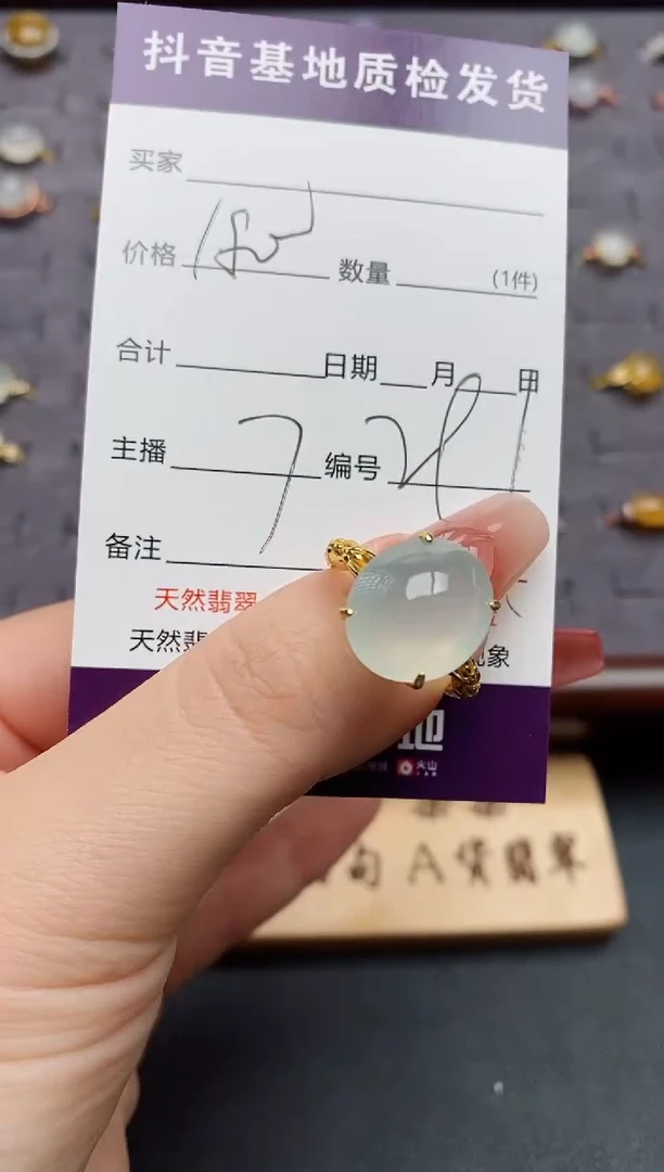 银S925镶嵌戒指翡翠....