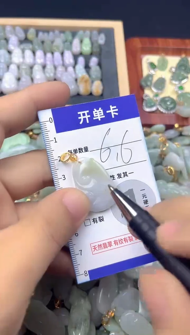 颈饰未镶嵌翡翠天然A货翡翠