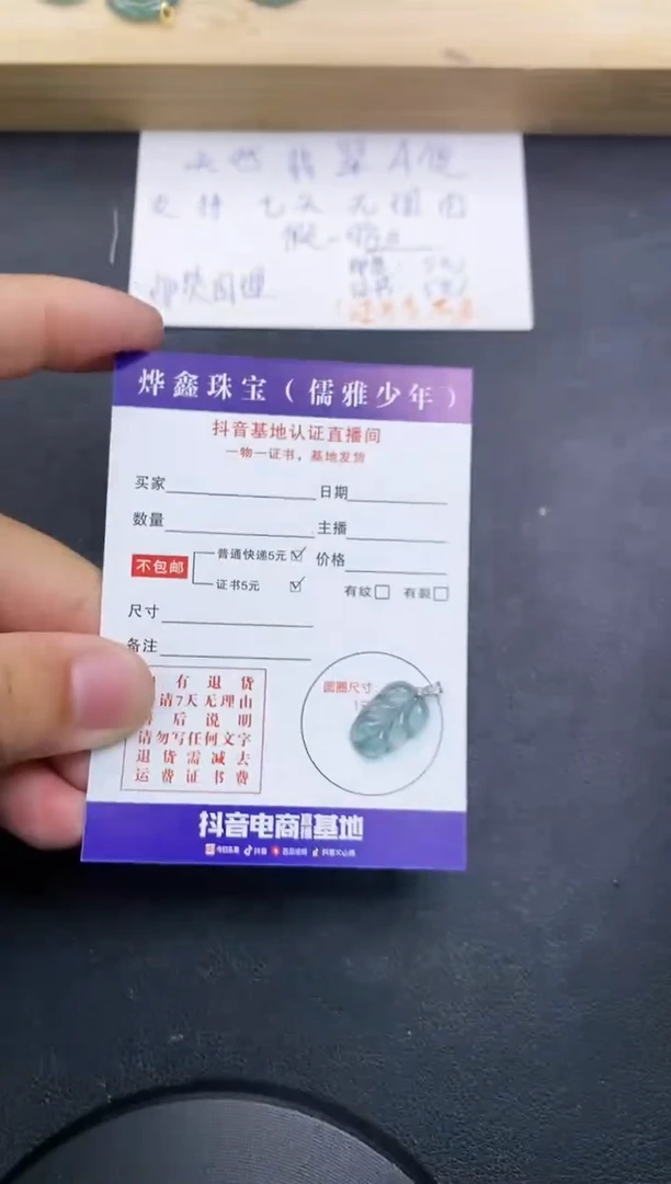 【闪购商品】翡翠颈饰18K金镶嵌天然翡翠A货赠皮绳