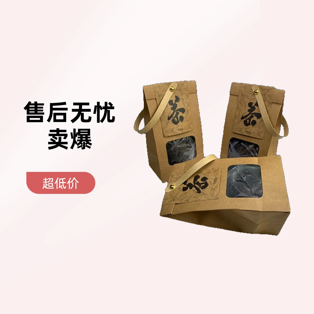 办公室饮品新春上市冲泡高海拔炭焙工艺春茶鸭屎香茶叶品鉴装50g