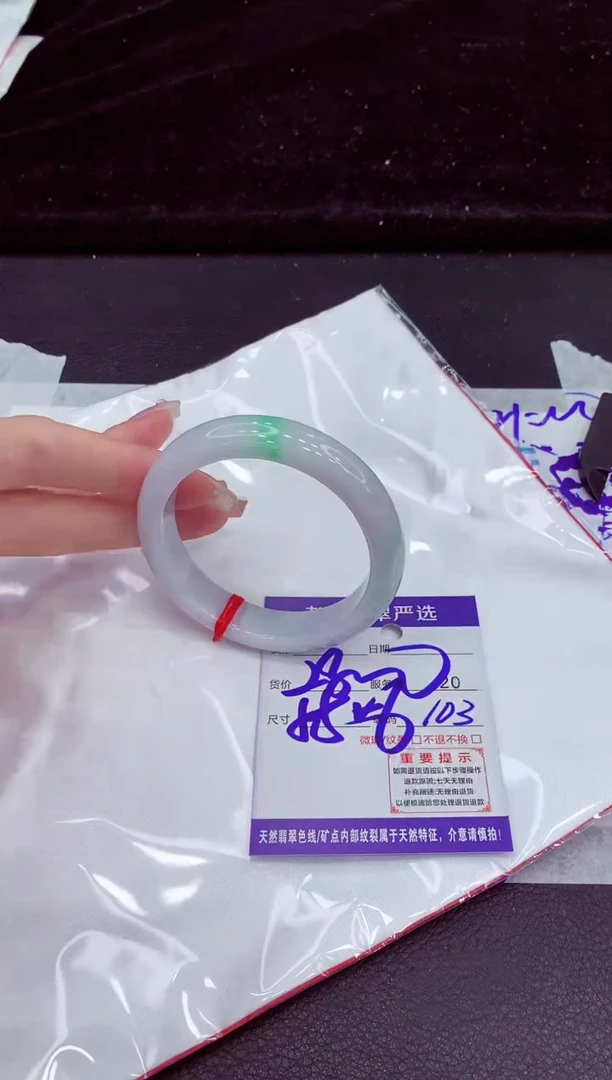 未镶嵌手镯翡翠1111111111111