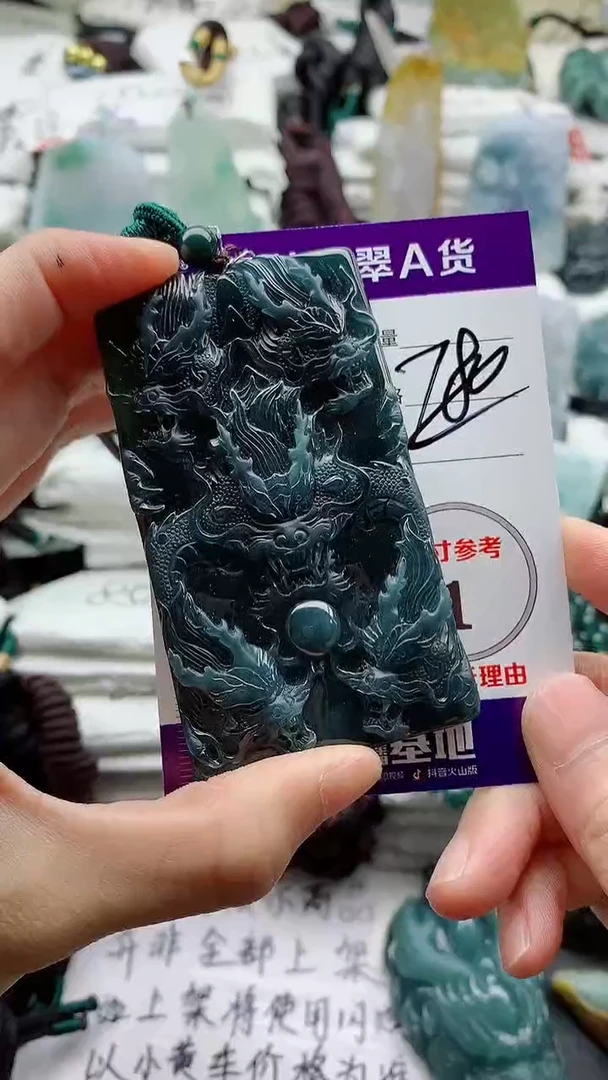 颈饰未镶嵌翡翠8