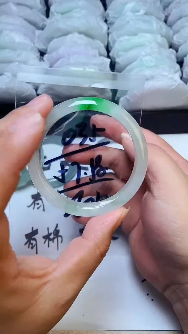 缅风美人翠手镯035