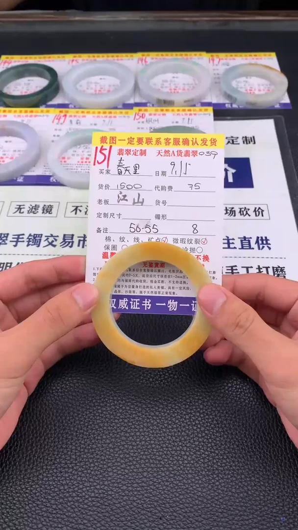 未镶嵌定制翡翠春*里151#手镯定制链接