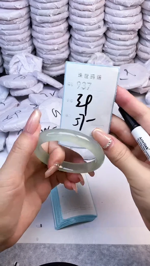 手镯玛瑙/玉髓未镶嵌937