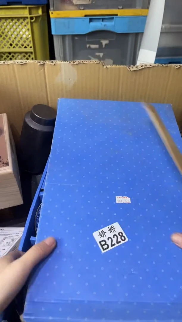 瓷片舞*贝228定向 舞宝贝定向 舞宝贝