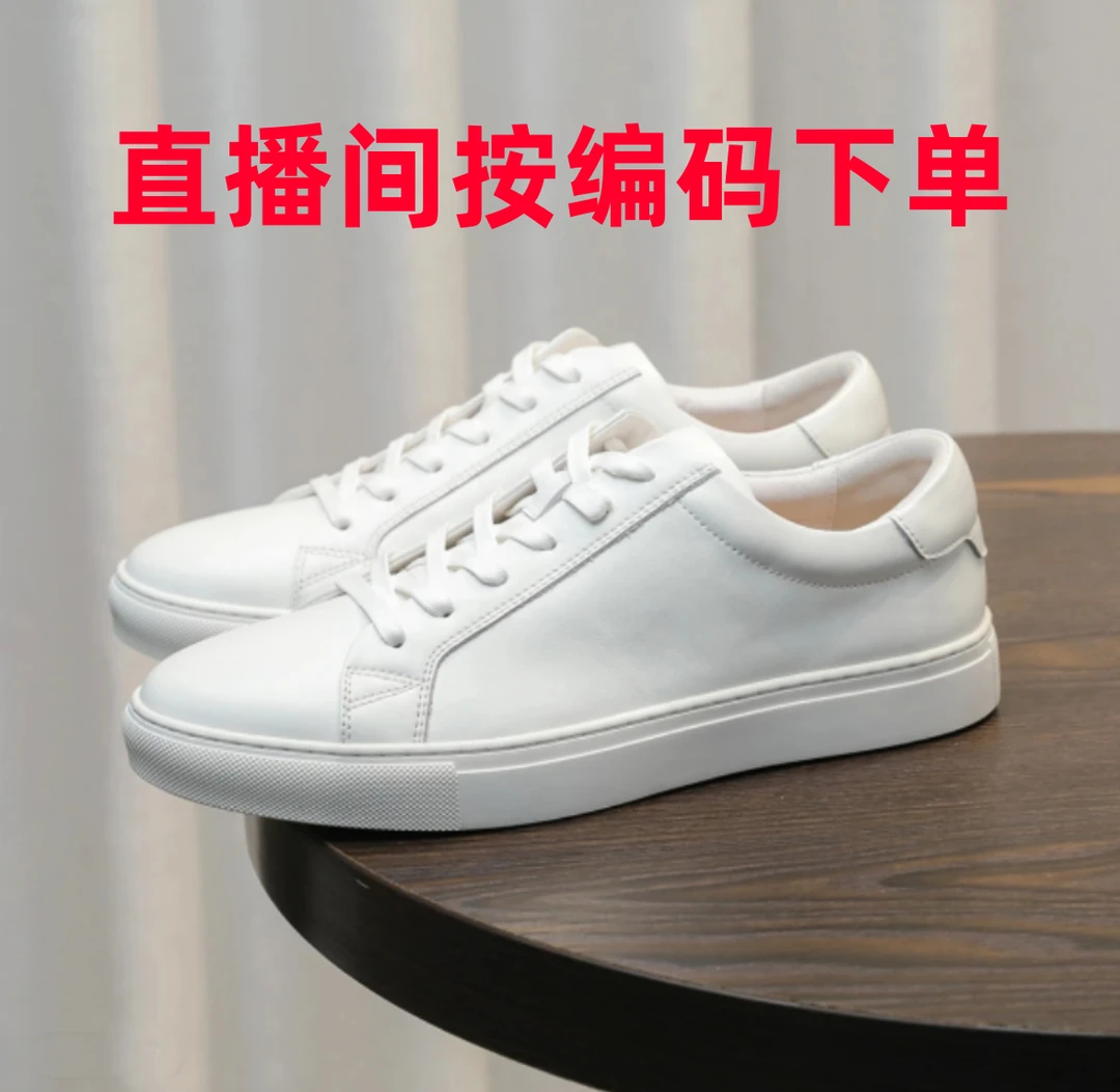 芙【按编码下单】广州高端手工(断码)男鞋