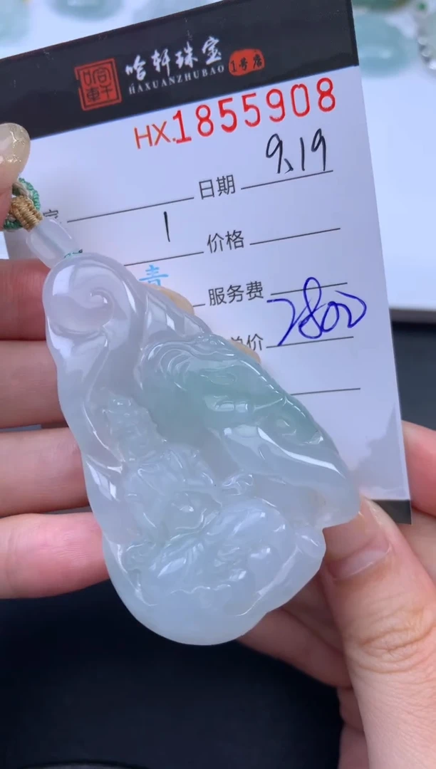 未镶嵌挂件翡翠哈轩 挂件1