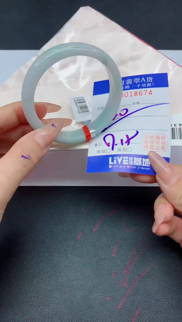 未镶嵌手镯翡翠翡翠手镯