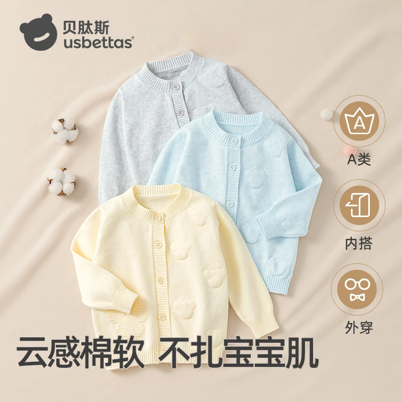 [贝肽斯]儿童睡衣秋装毛衣针织开衫加厚保暖秋冬款男女童家居服