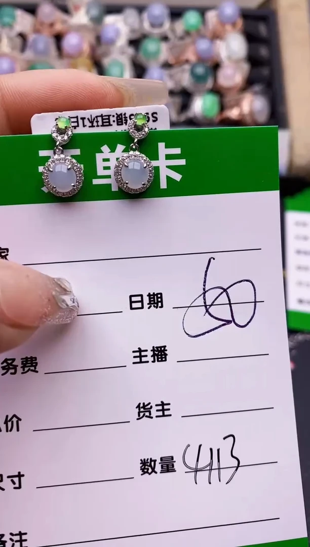 【闪购商品】翡翠戒指银S925镶嵌4113