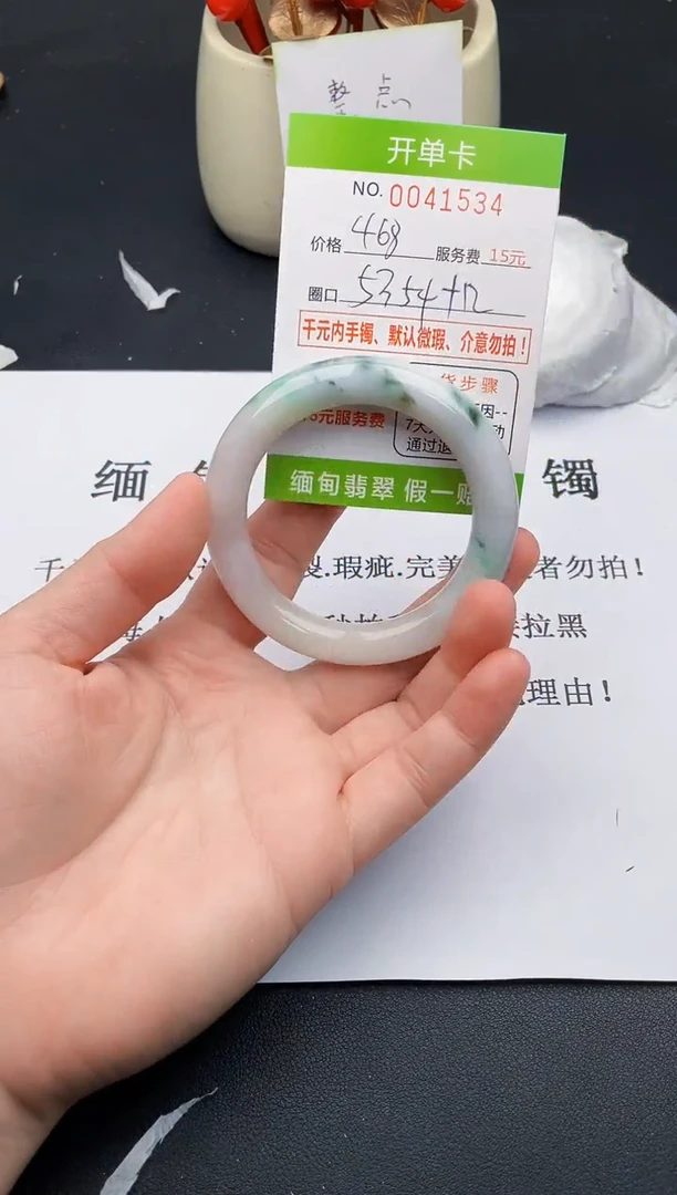 【闪购商品】34女王丽致优雅手镯时尚百搭