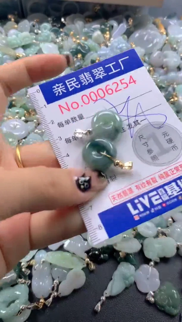 颈饰未镶嵌翡翠6254