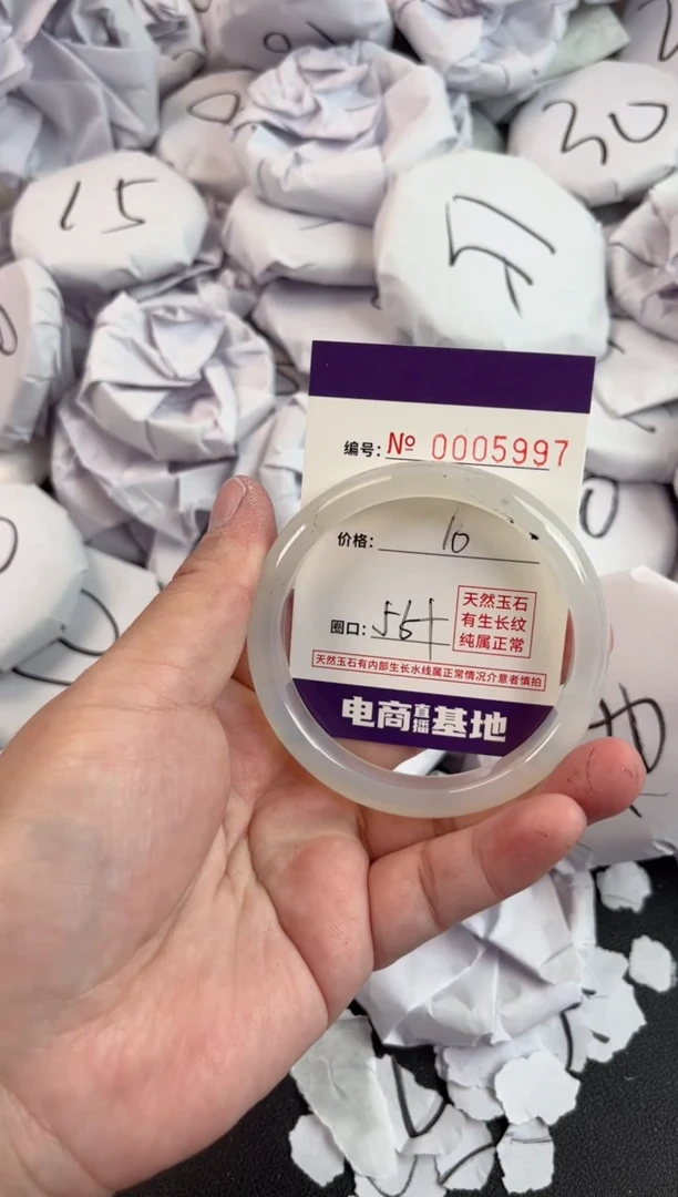 【闪购商品】玛瑙/玉髓手镯未镶嵌5997