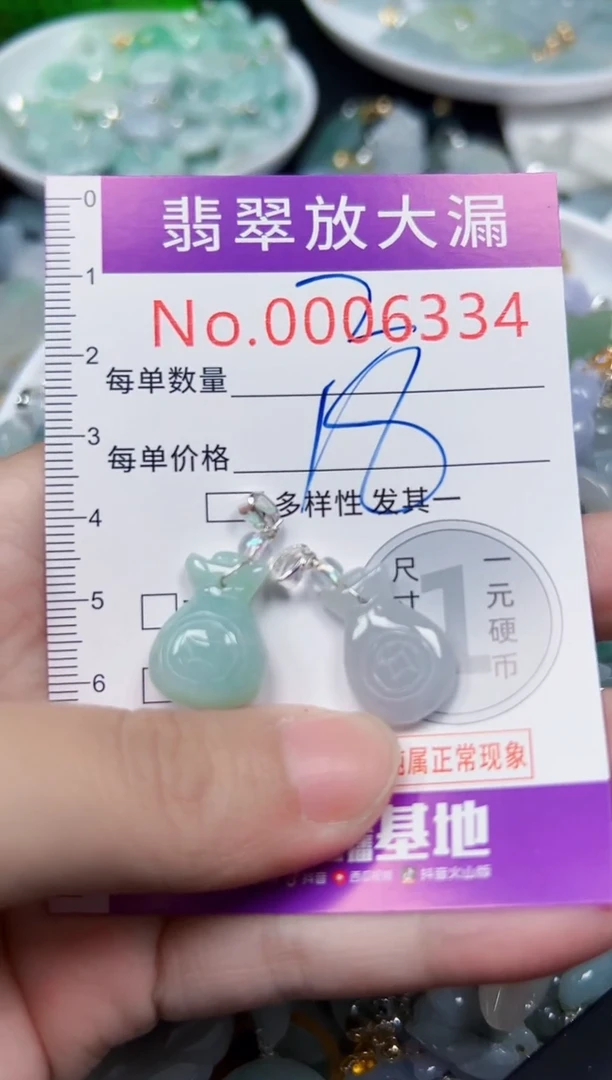 颈饰未镶嵌翡翠6334