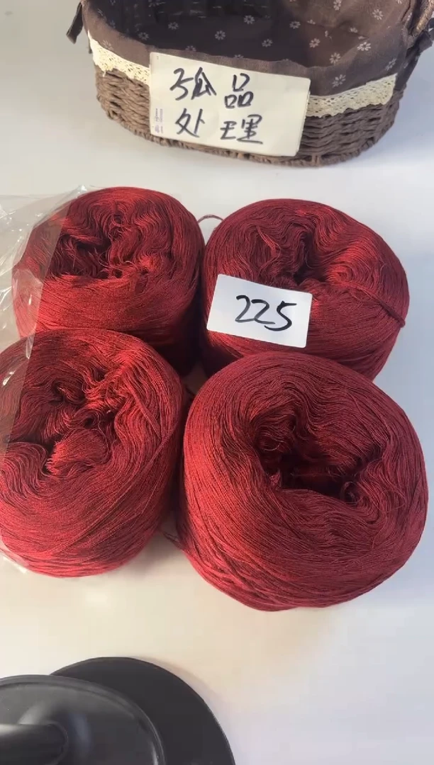 羊毛大清货丝光羊毛线2斤编号225