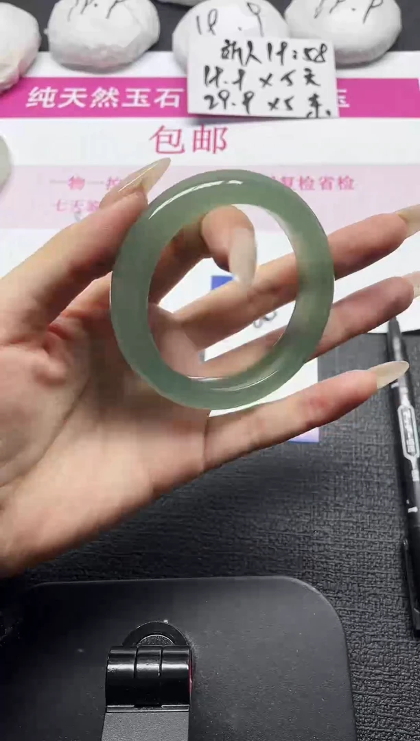 未镶嵌手镯石英质玉60-56