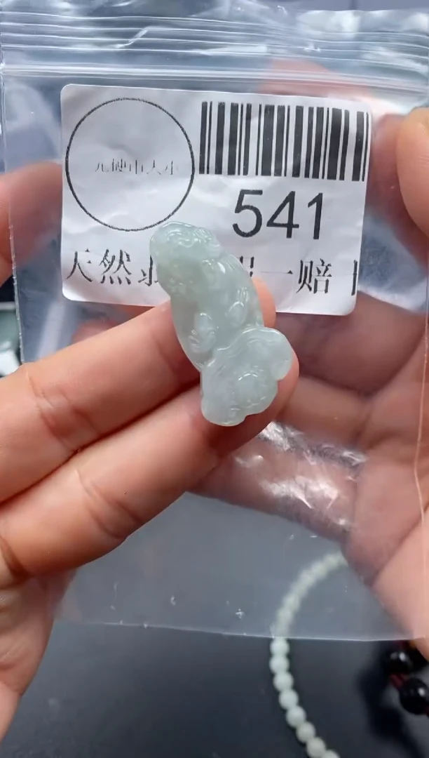 吊坠(不含链)未镶嵌翡翠541