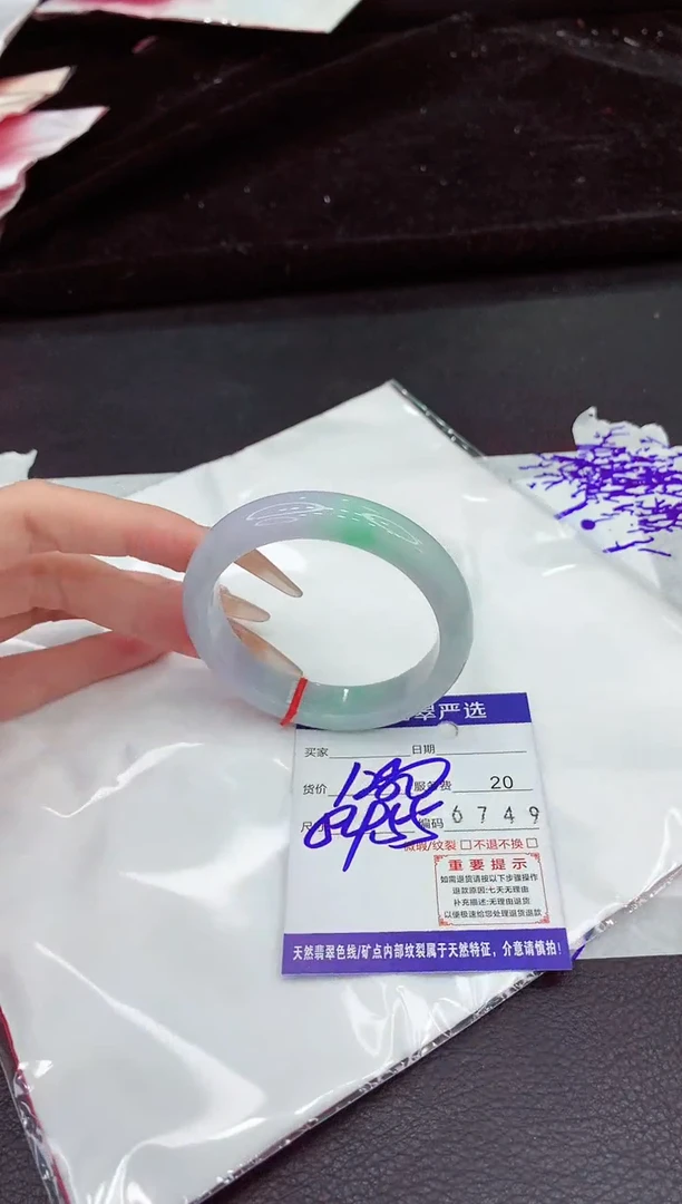 未镶嵌手镯翡翠111111111111