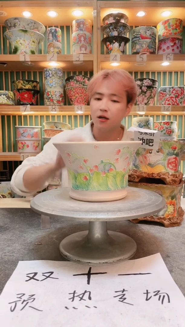 瓷片默认微瑕一物一拍1108-015