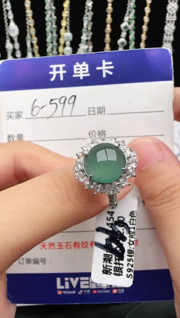 翡翠戒指银S925镶嵌2222