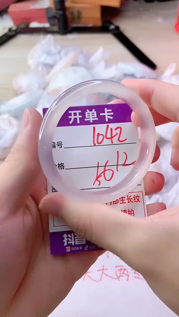 手镯玛瑙/玉髓未镶嵌1042