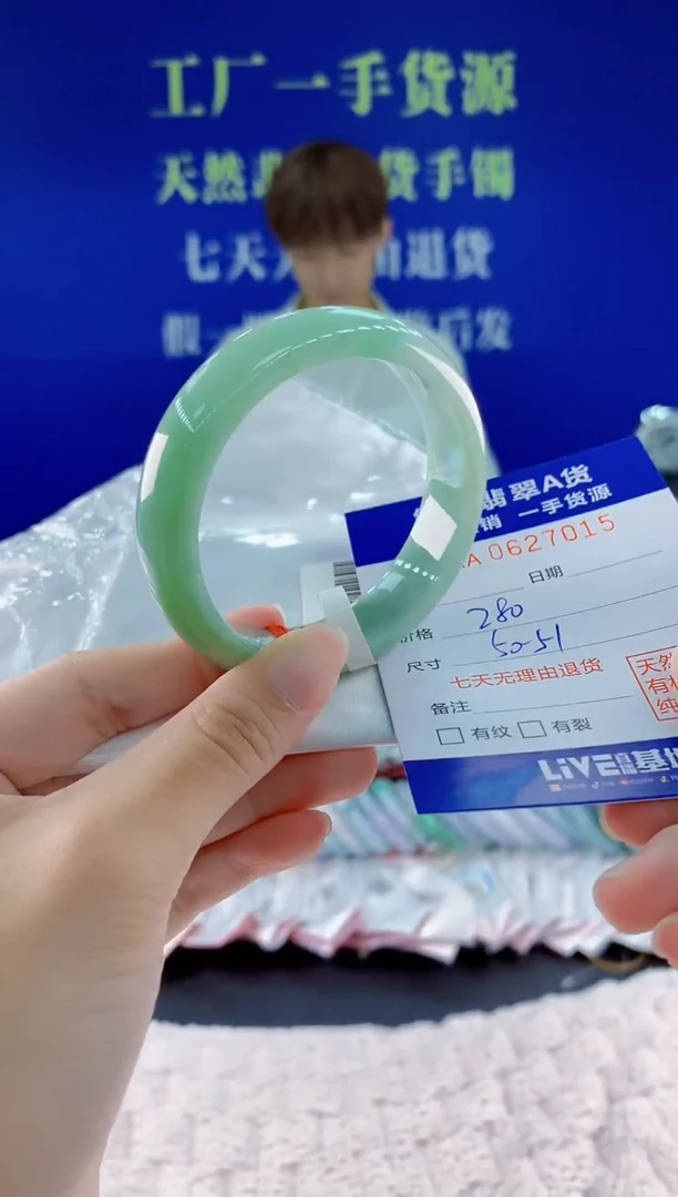 翡翠手镯未镶嵌15