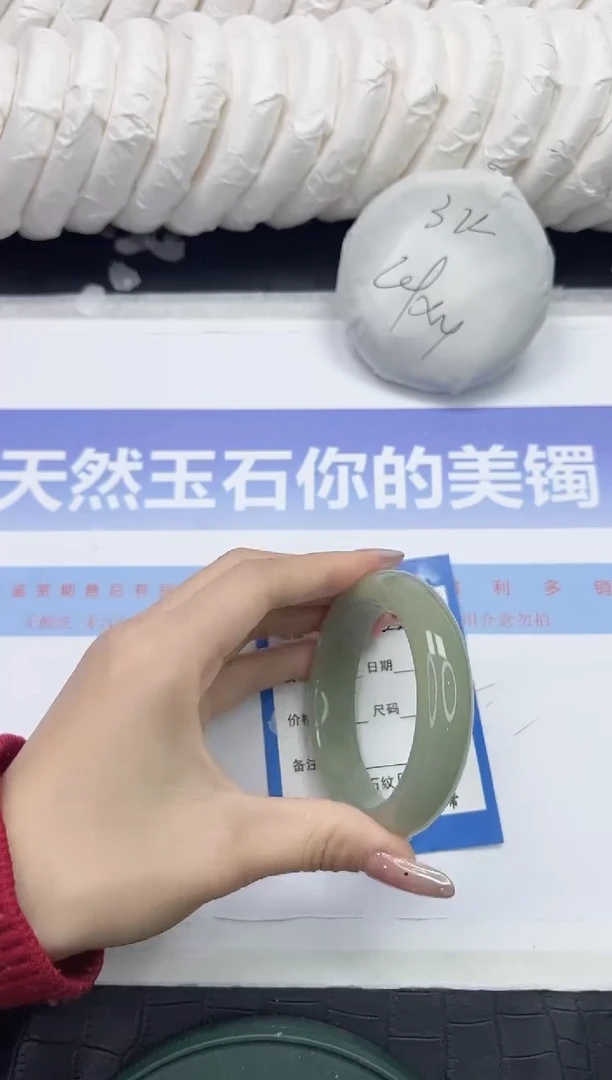 未镶嵌手镯石英质玉102-52.2
