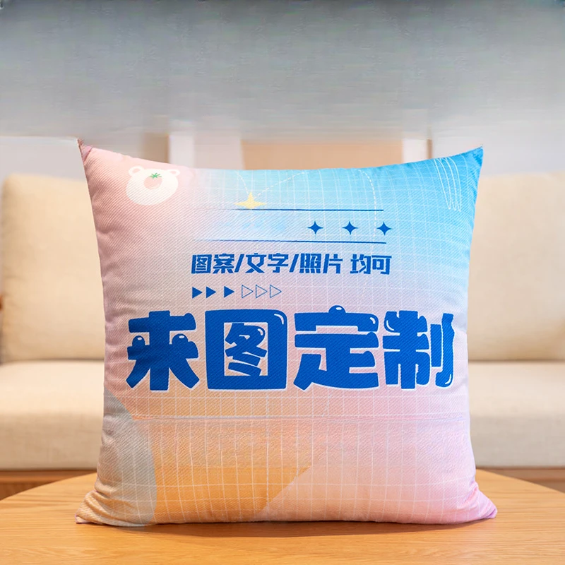 抱枕定制来图定做logo靠垫印花企业活动礼品枕套沙发靠枕腰靠订制