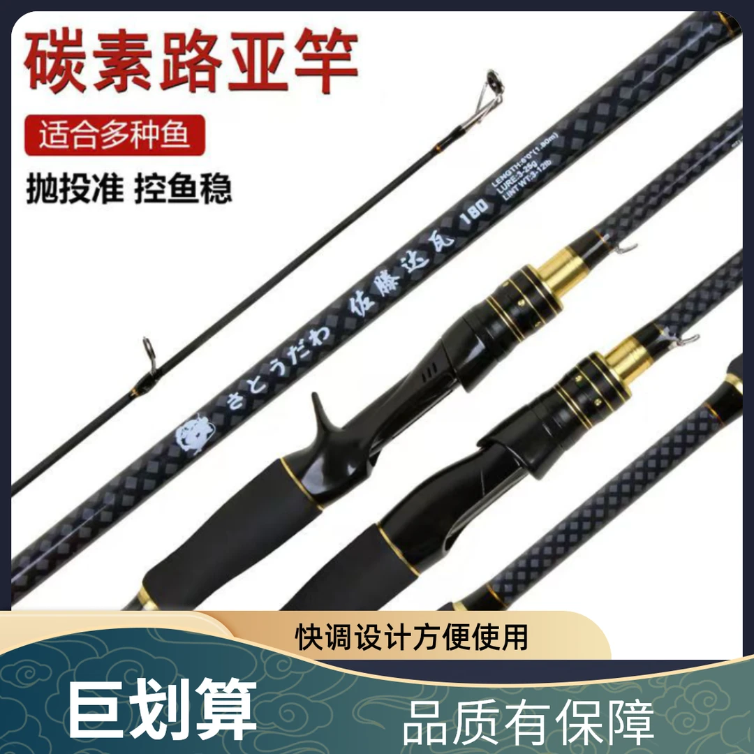 新款泛用路亚竿直柄纺车轮抛投枪柄水滴轮远投轻量化综合单杆