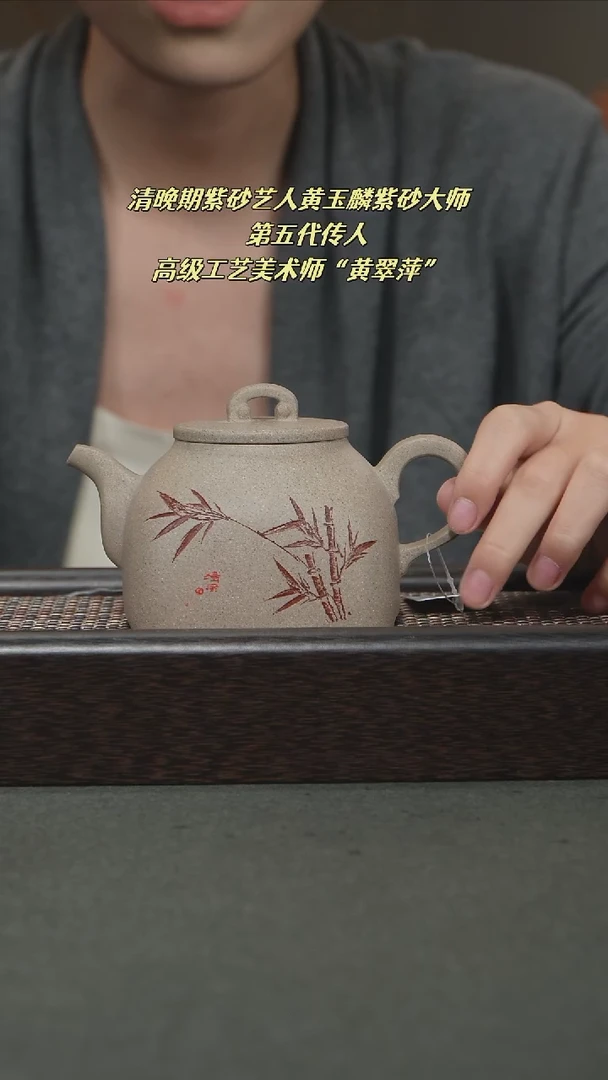 茶壶紫砂宜兴紫砂280cc1148