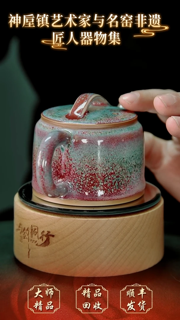 【闪购商品】壶钧瓷精品钧瓷精品