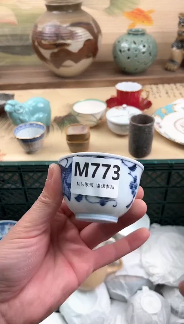 瓷片流**海773