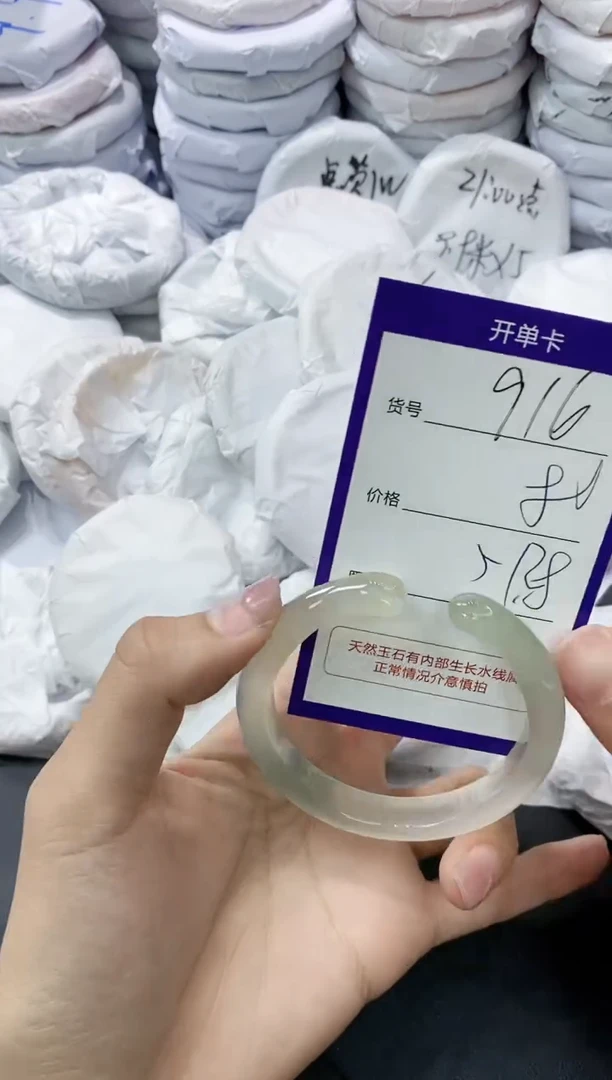 玛瑙/玉髓手镯未镶嵌916