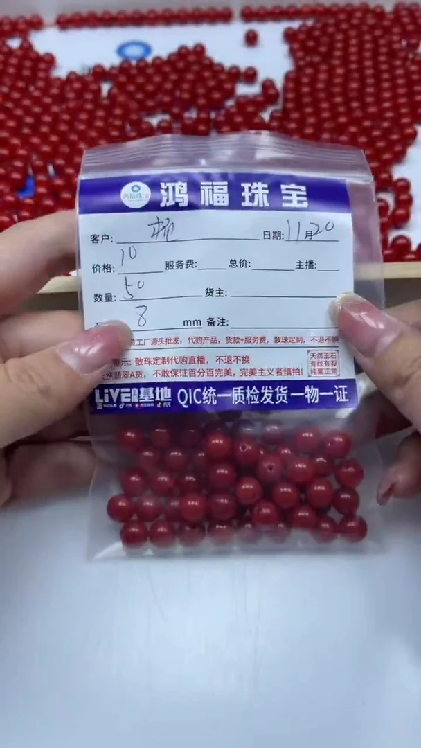 未镶嵌散珠南红玛瑙顿*L436 南红8mm