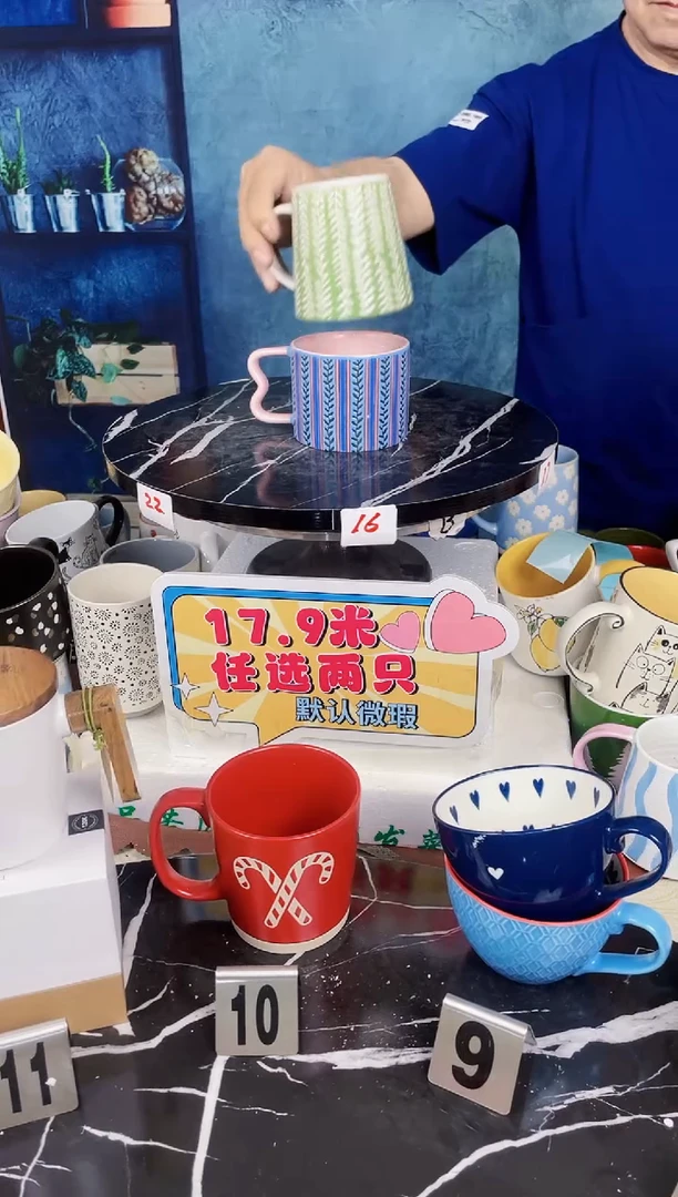 陶瓷便携款【亿浪甄选】微瑕高颜值外贸尾单陶瓷杯2个