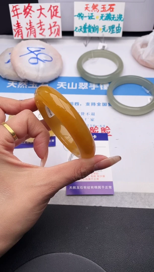 未镶嵌手镯石英质玉j119-HB59+