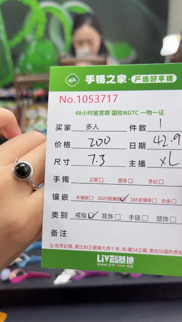 翡翠戒指银S925镶嵌多人