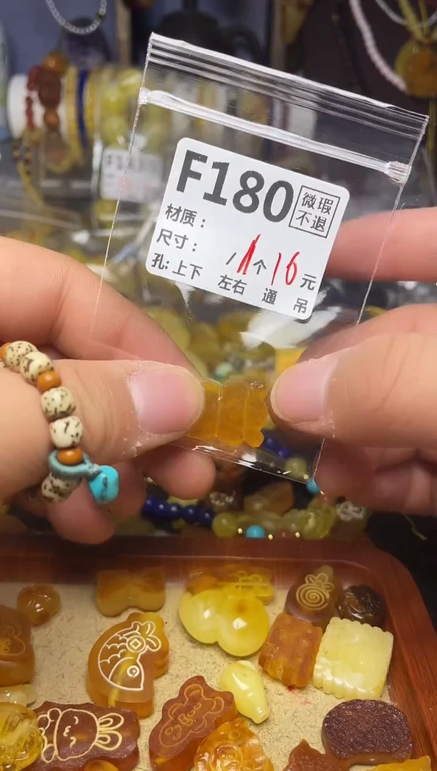 【闪购商品】琥珀珠宝奇石未镶嵌F180