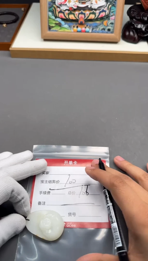 【闪购商品】和田玉配饰配饰未镶嵌配饰配饰