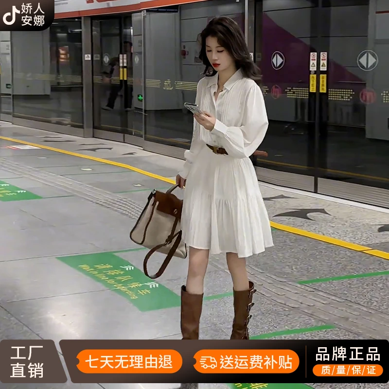 2025春季新款白色长袖衬衫连衣裙子女夏季高级感气质收腰套装短裙