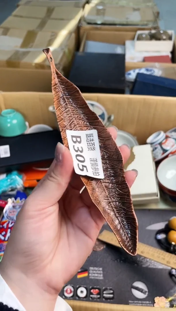 A*y甄选百货 谨慎参拍