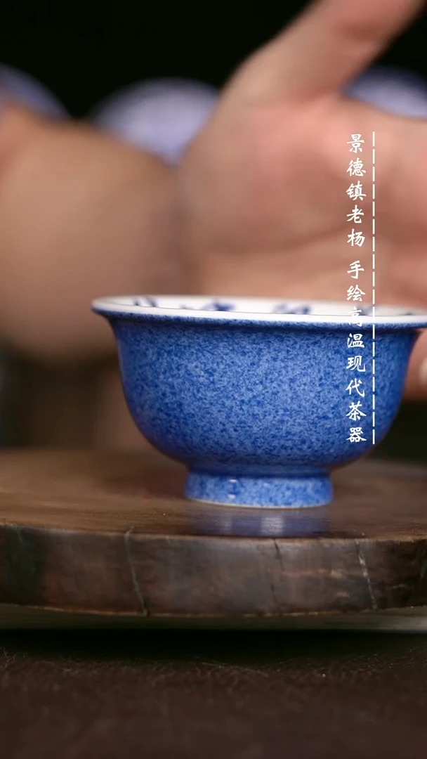 微瑕福利 现代瓷   大压