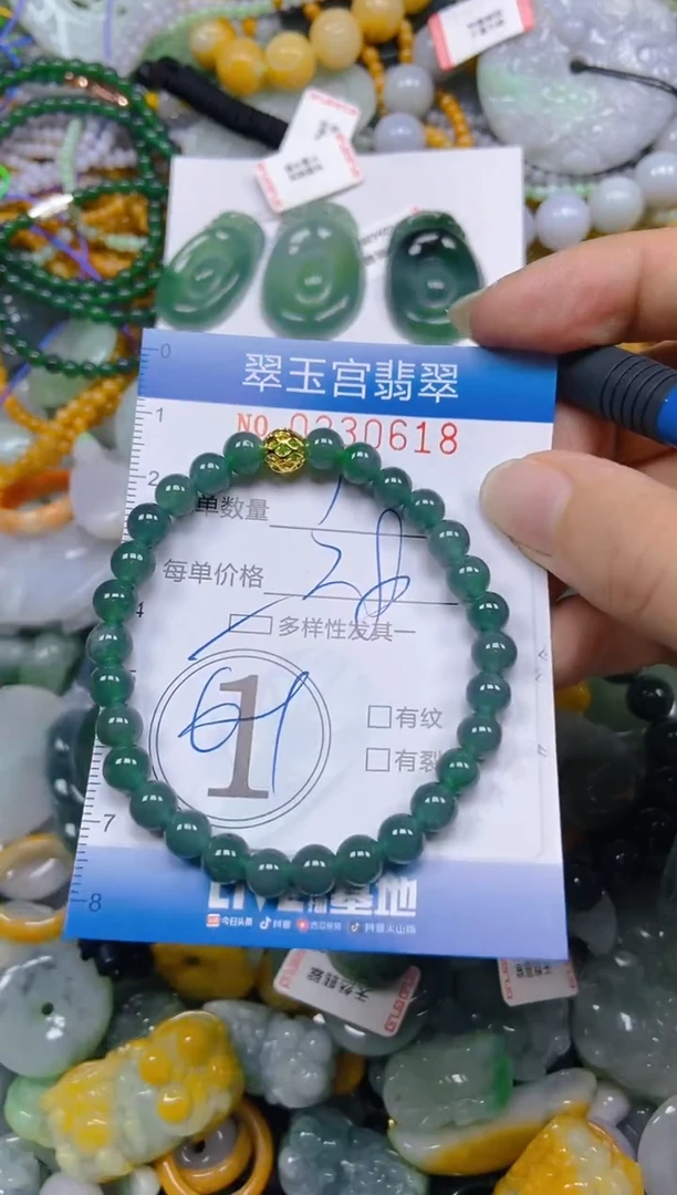 颈饰未镶嵌翡翠闪购C0230618
