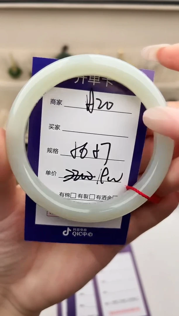 未镶嵌手镯和田玉微色差A20