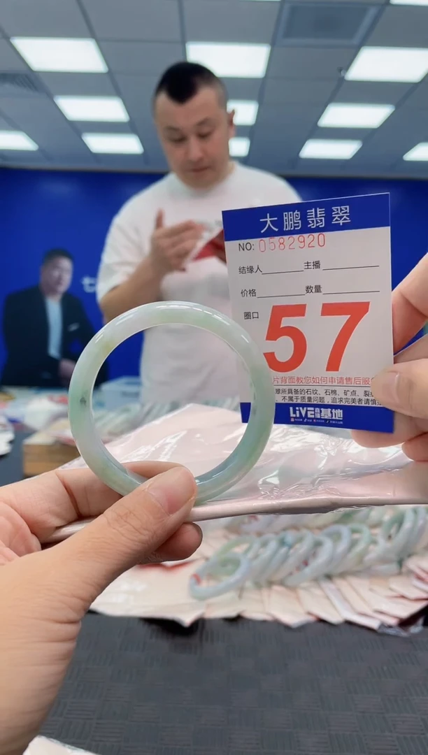 翡翠手镯未镶嵌AAAAAAAA