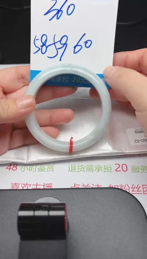 翡翠手镯未镶嵌111
