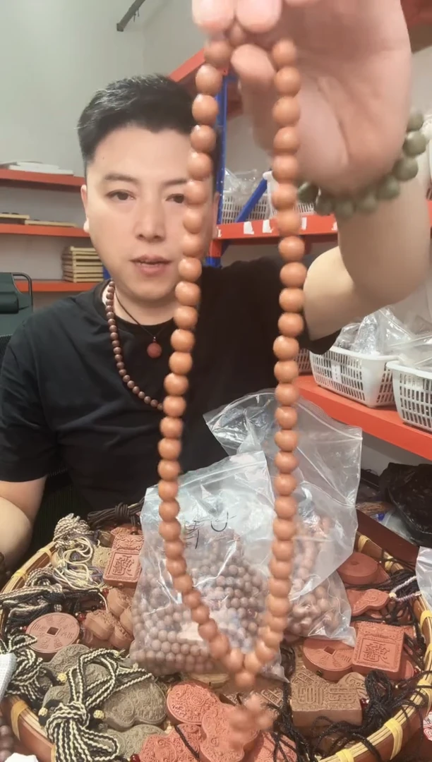 泥塑七香十二精药1.1素珠三圈