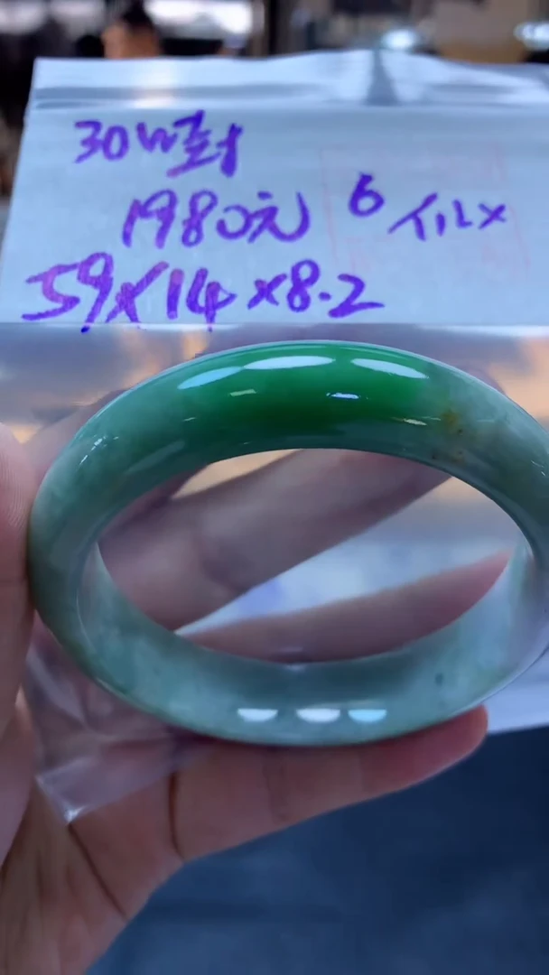 未镶嵌定制翡翠全72#1980元多样性拍一发一毛货需抛光